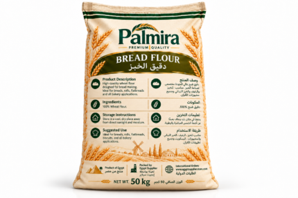 Palmira Premium Egyptian Bread Flour