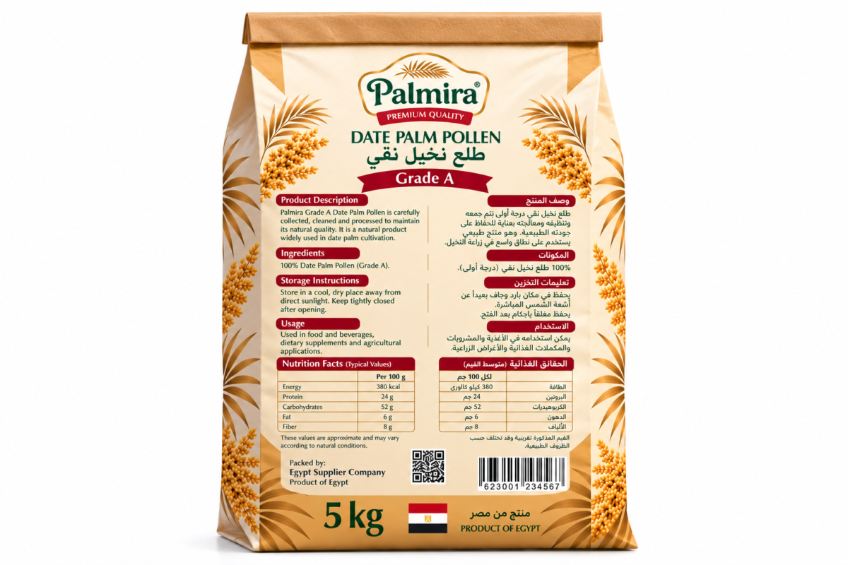 Premium Egyptian Dates Palm Pollen Grade. A Exporter